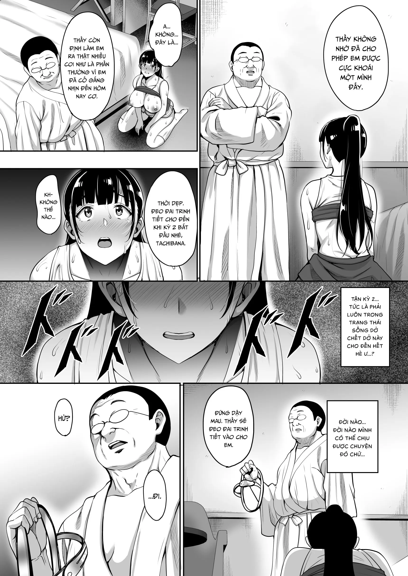 Natsu ga Owaru made Natsu no Owari Zenpen - Full trang 23