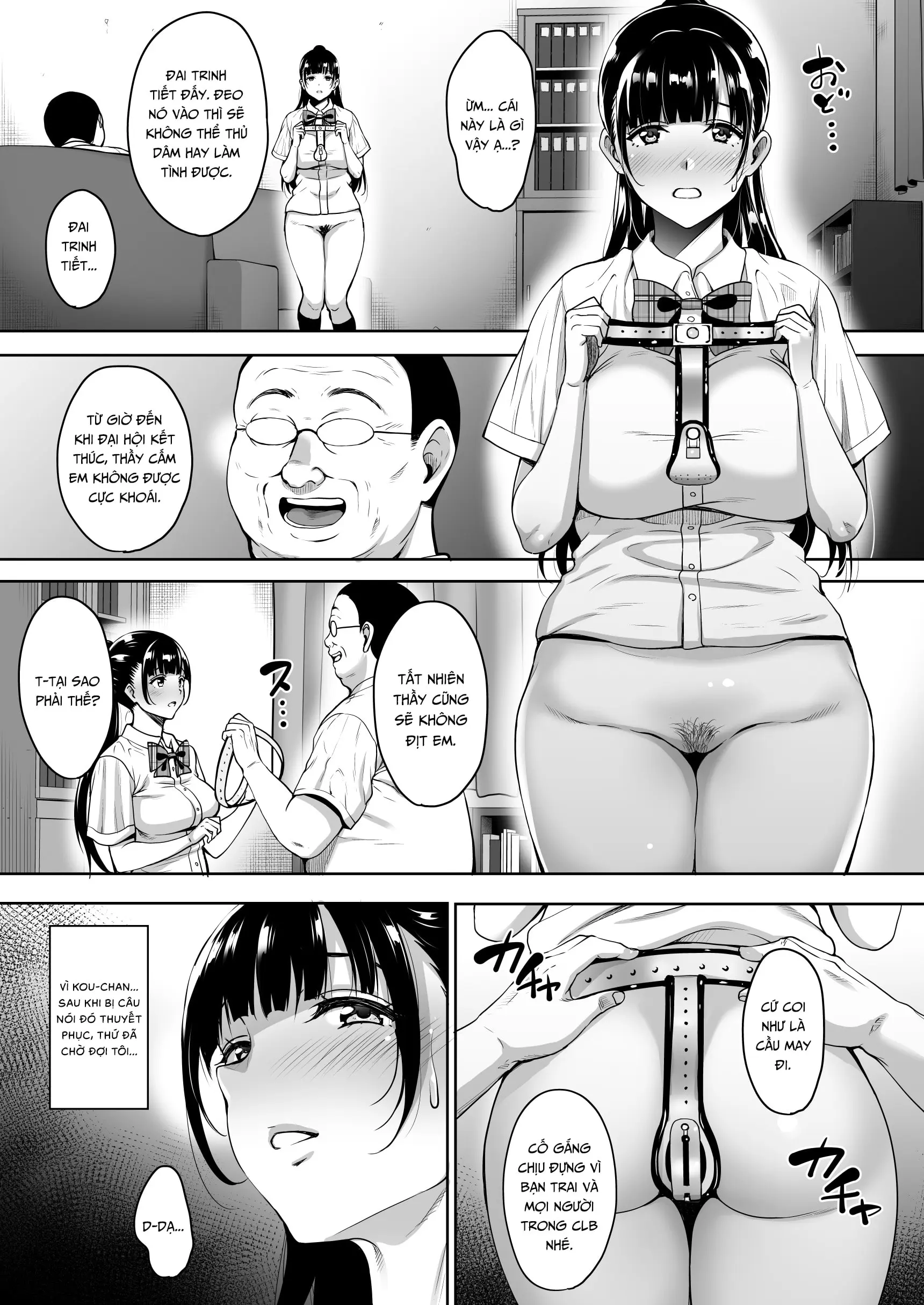 Natsu ga Owaru made Natsu no Owari Zenpen - Full trang 6