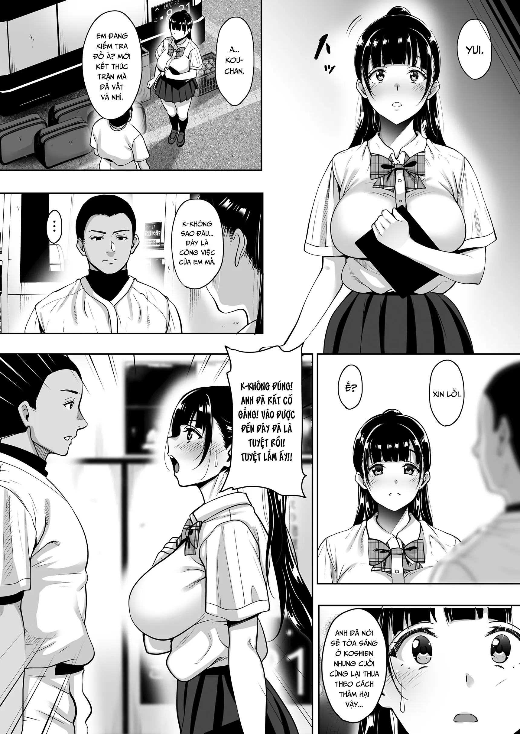Natsu ga Owaru made Natsu no Owari Zenpen - Full trang 9