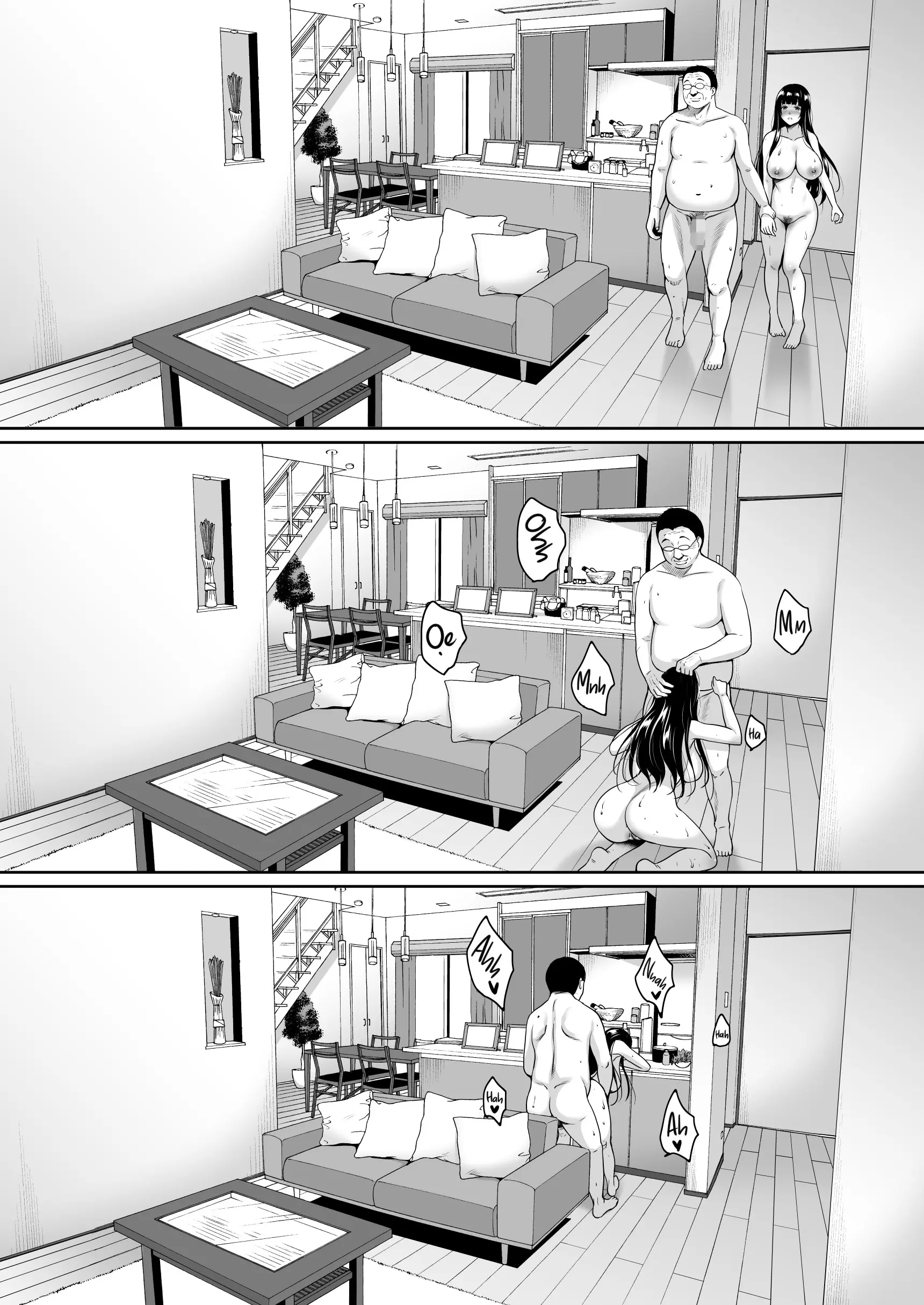 Natsu ga Owaru made Ouchi Hen - Full trang 23