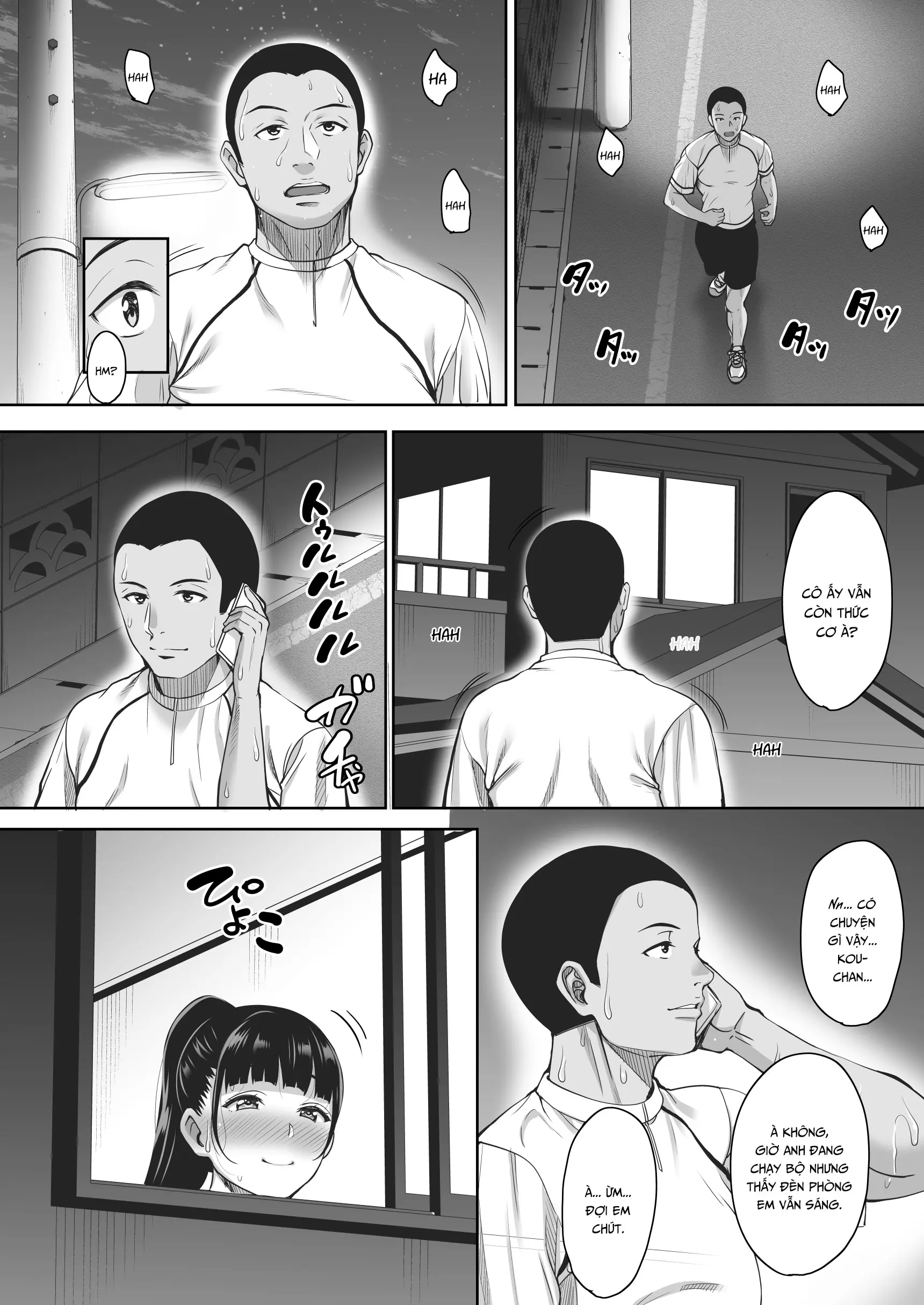 Natsu ga Owaru made Ouchi Hen - Full trang 25