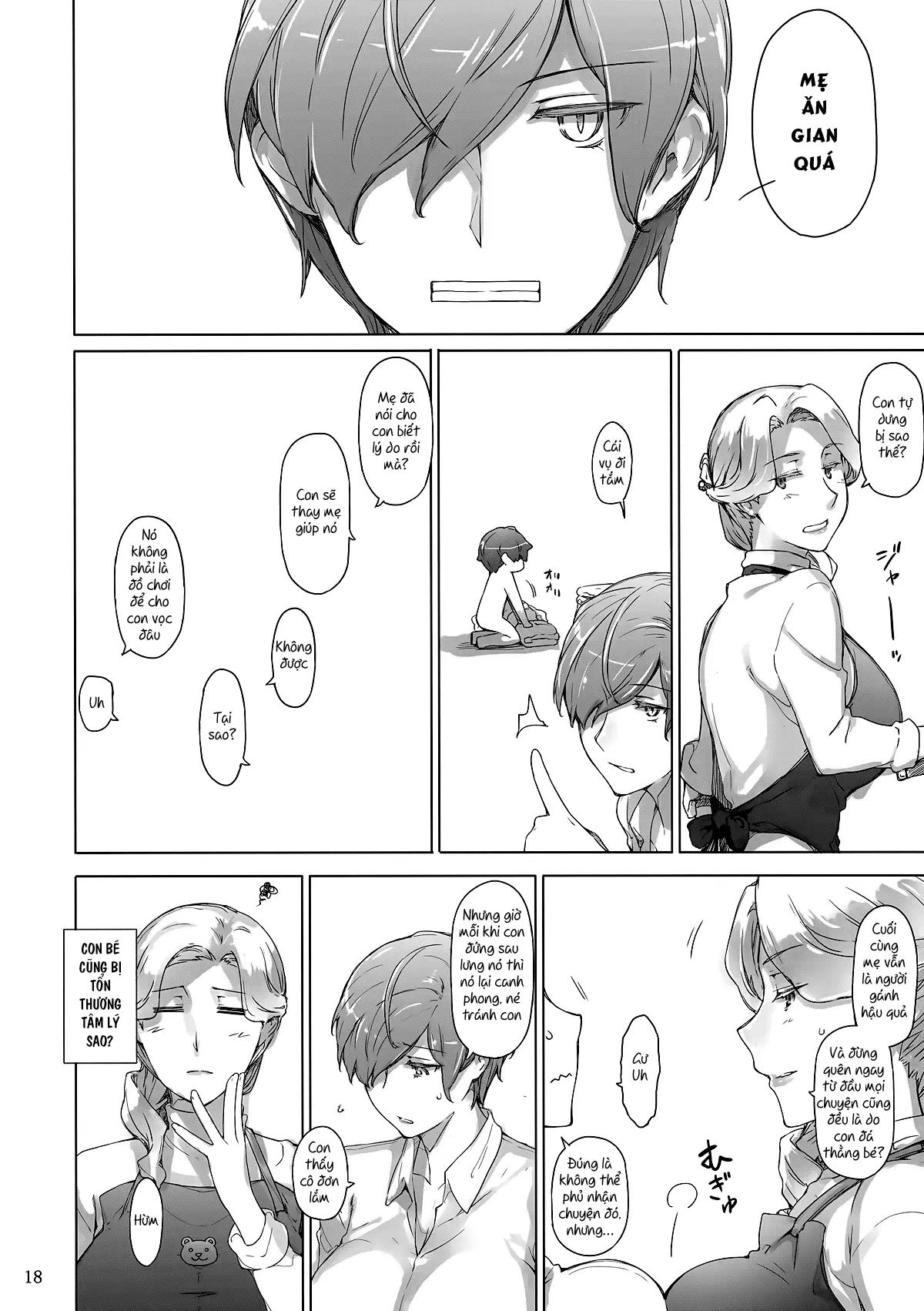 Tanemori-ke no Katei Jijou 2 - Full trang 17