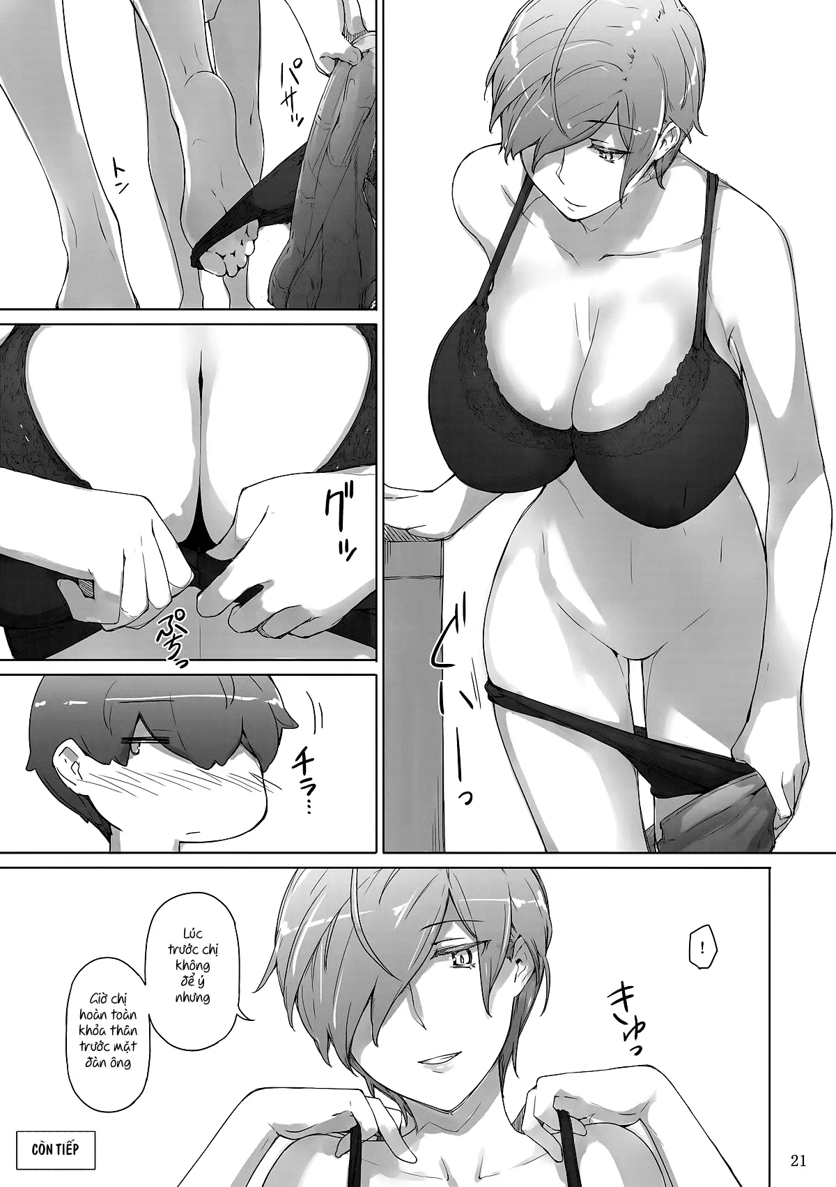 Tanemori-ke no Katei Jijou 2 - Full trang 20