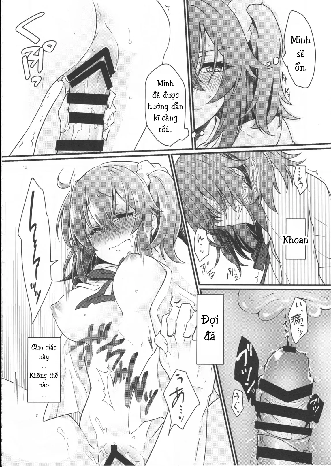 Doutei o Sutenai to Derarenai Heya ni Tojikomeraretara Happy End ni Natta Hanashi - Full trang 14