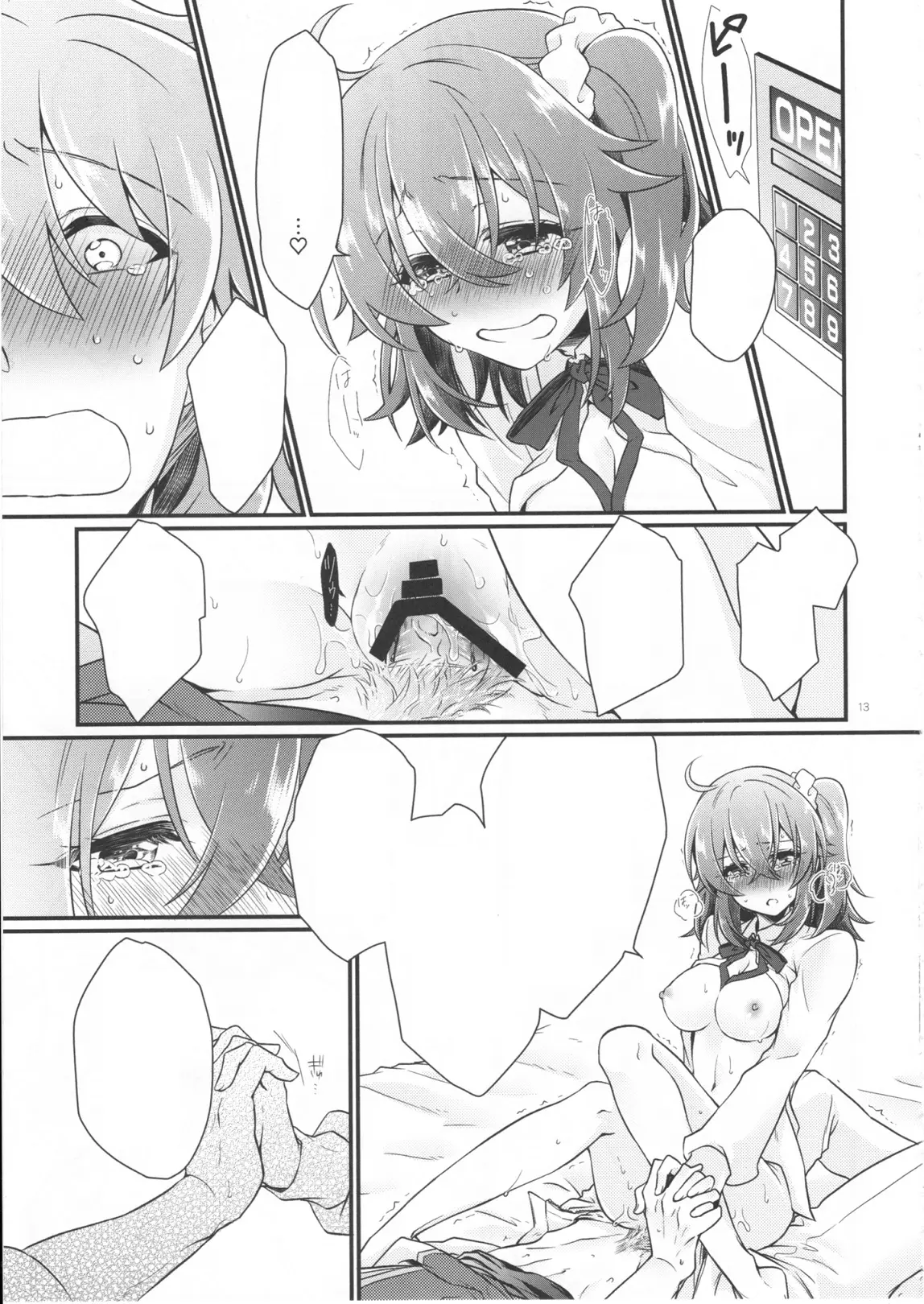 Doutei o Sutenai to Derarenai Heya ni Tojikomeraretara Happy End ni Natta Hanashi - Full trang 16