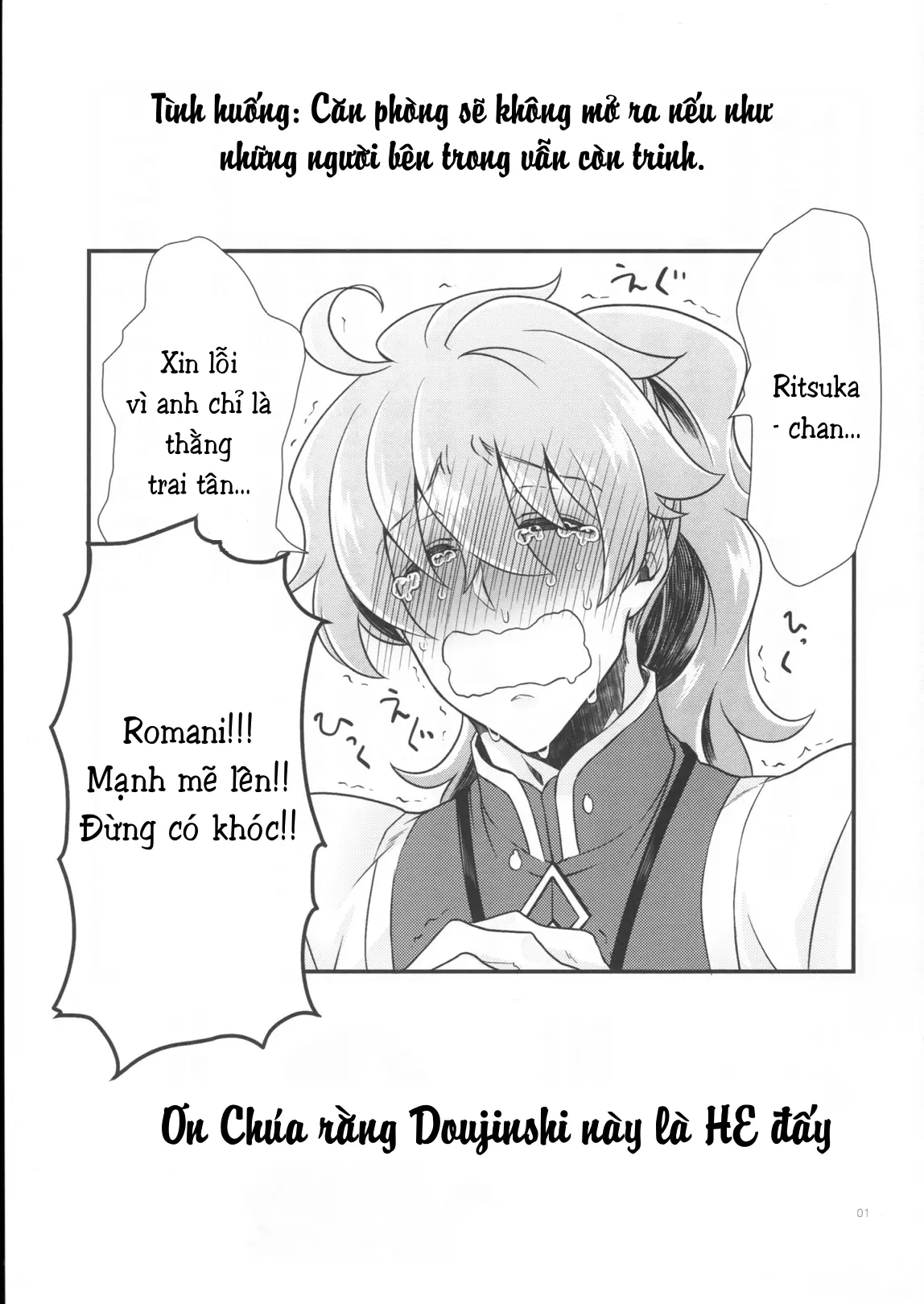 Doutei o Sutenai to Derarenai Heya ni Tojikomeraretara Happy End ni Natta Hanashi - Full trang 3