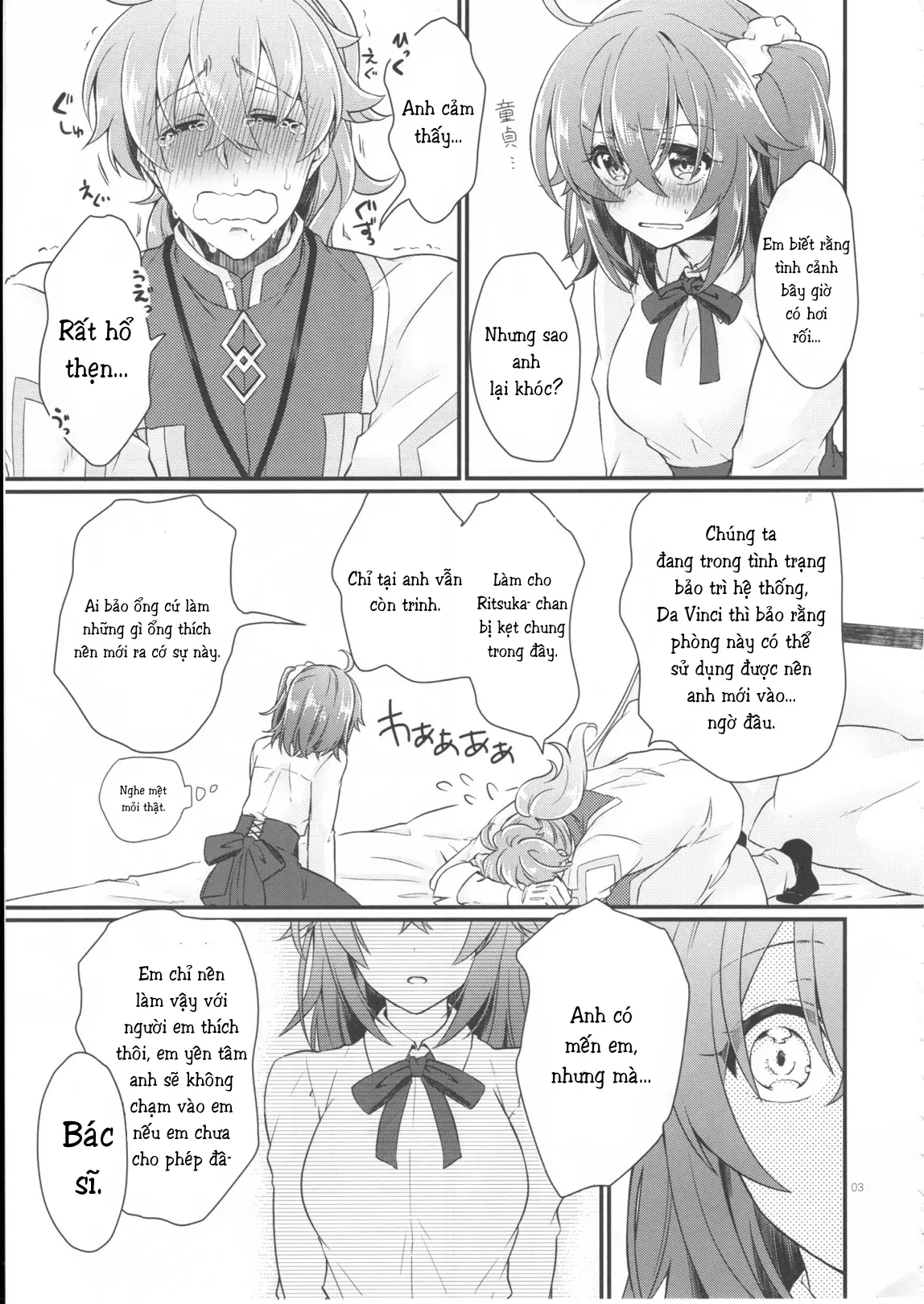 Doutei o Sutenai to Derarenai Heya ni Tojikomeraretara Happy End ni Natta Hanashi - Full trang 5