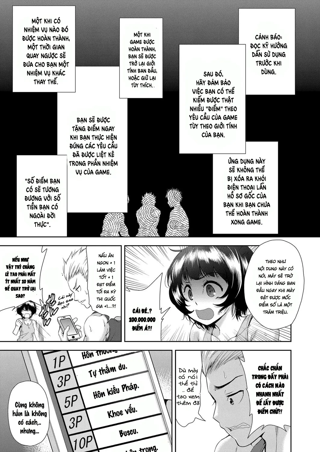 Onnanoko ni Naru Appli | An App That Turns You into a Girl - Full trang 7