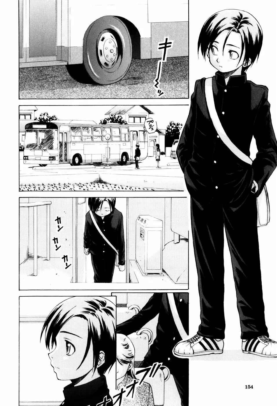 Otokonoko Onnanoko - Full trang 158