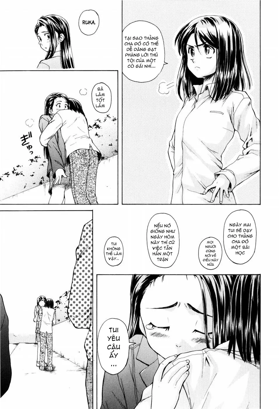 Otokonoko Onnanoko - Full trang 202