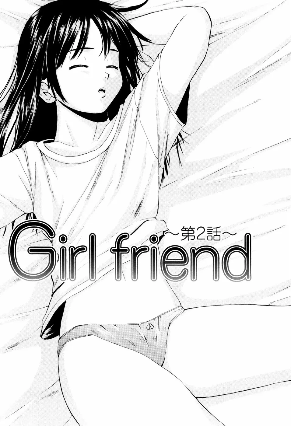 Otokonoko Onnanoko - Full trang 85