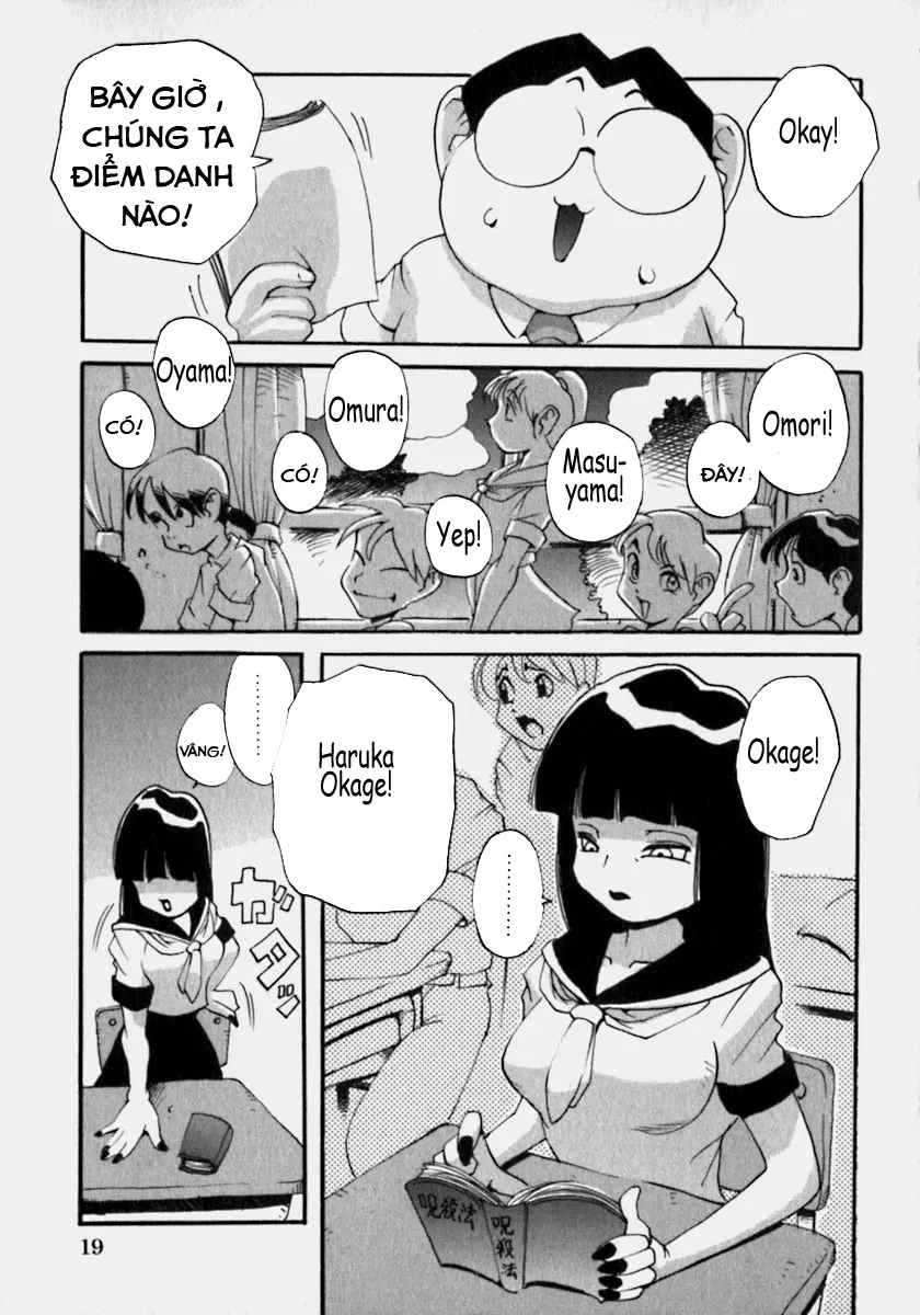 Innyuu Ranbu Ch. 1-4 - Full trang 16