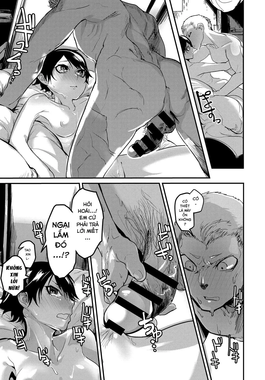 Kinkyorirenai - Full trang 15