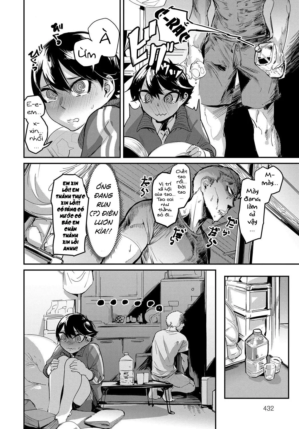 Kinkyorirenai - Full trang 6