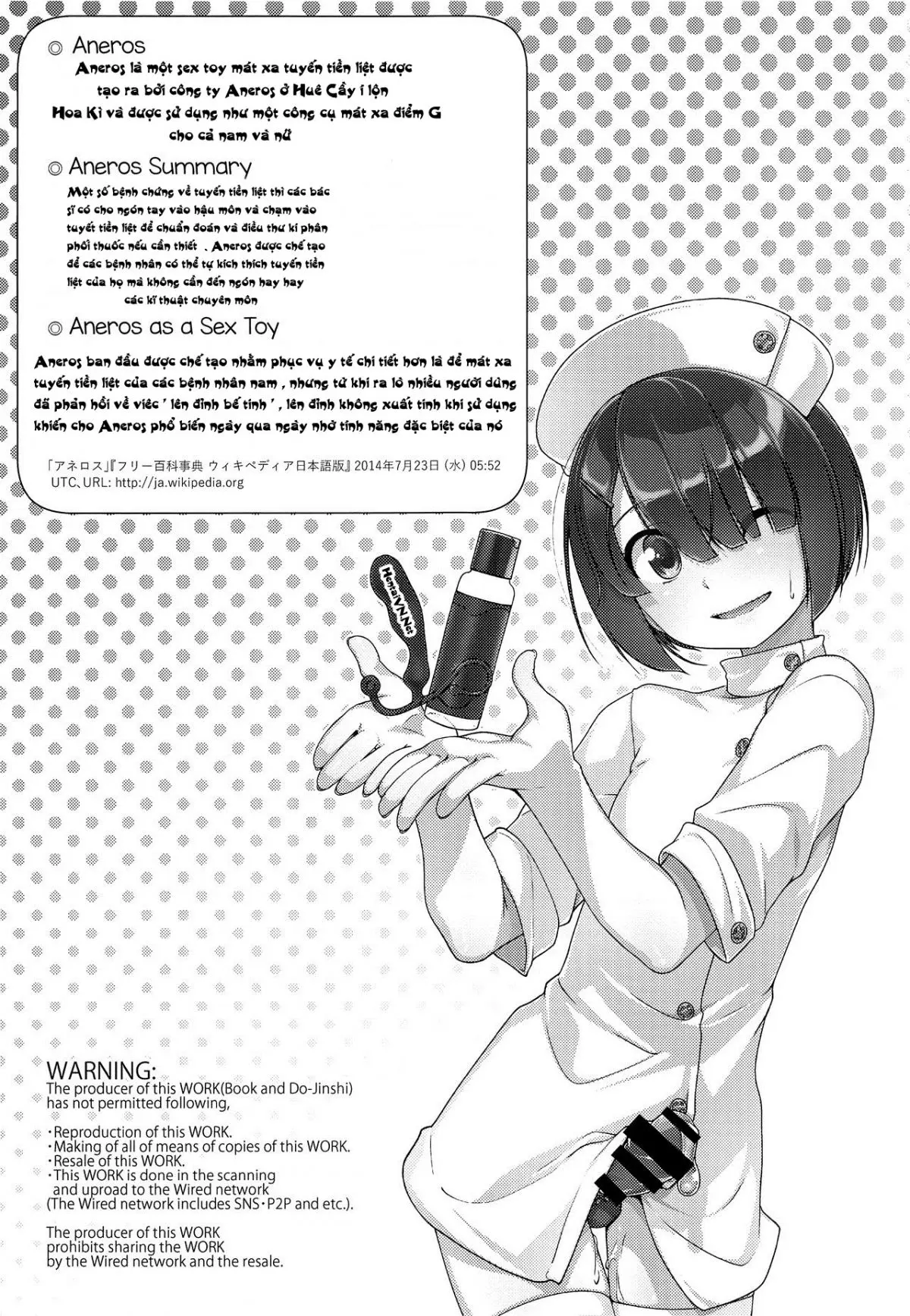Hokenshitsu no JK-san Bangaihen - Full trang 2