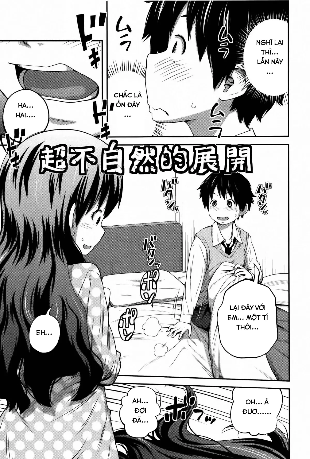 Daily Sisters Ch. 1-2 - Full trang 19