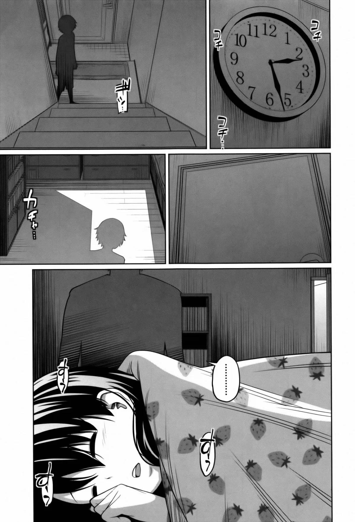Daily Sisters Ch. 1-2 - Full trang 60