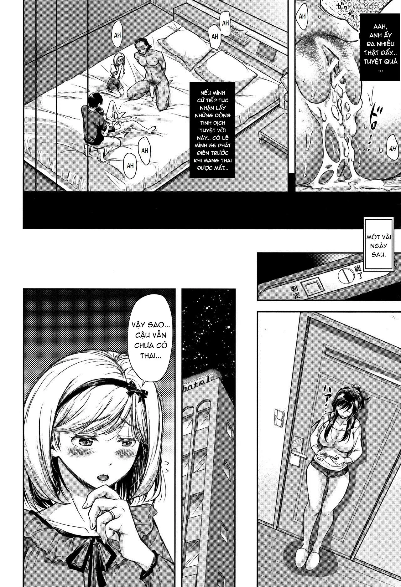Tane no Nai Hachi Zenpen - Full trang 14