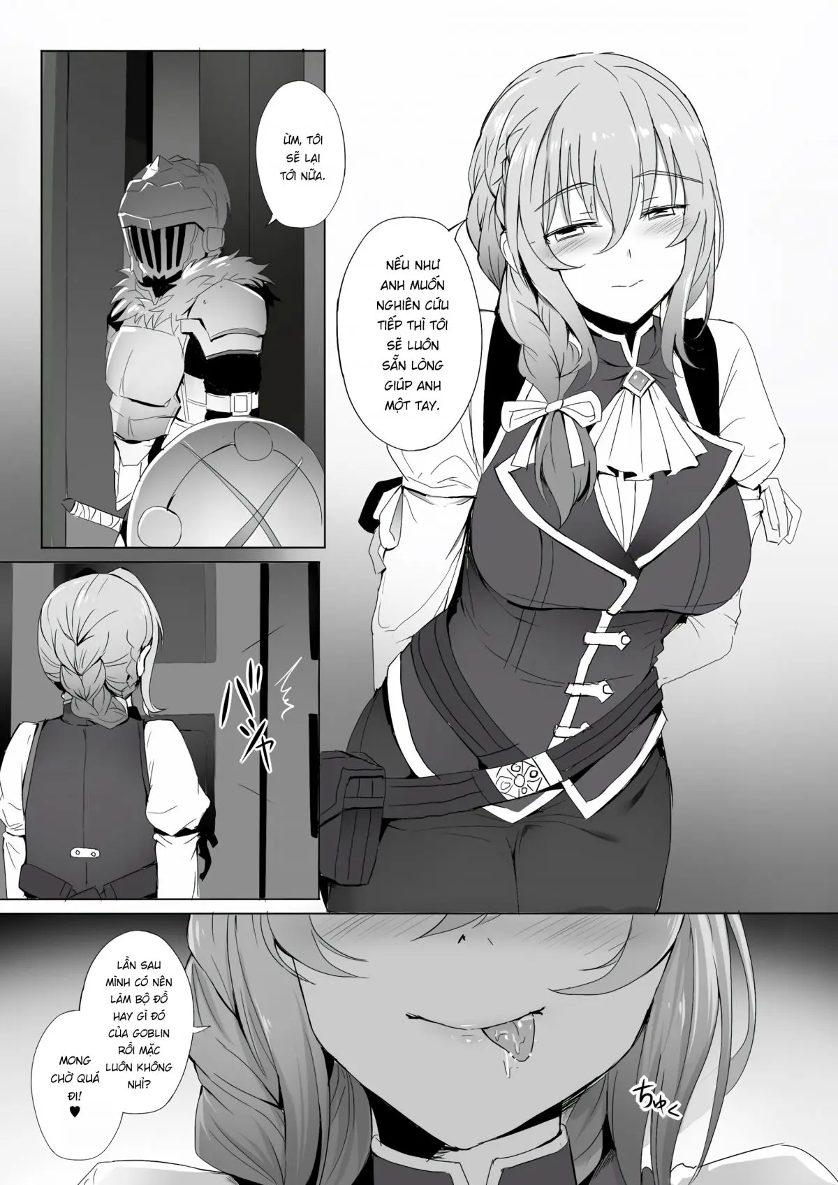 Uketsukejou no Himitsu na Irai - Full trang 17
