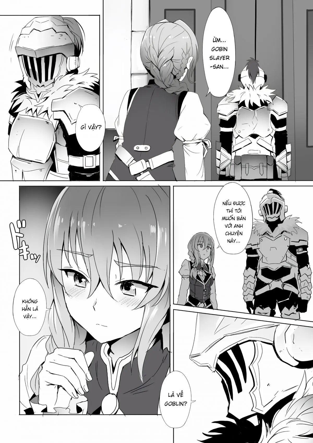 Uketsukejou no Himitsu na Irai - Full trang 2