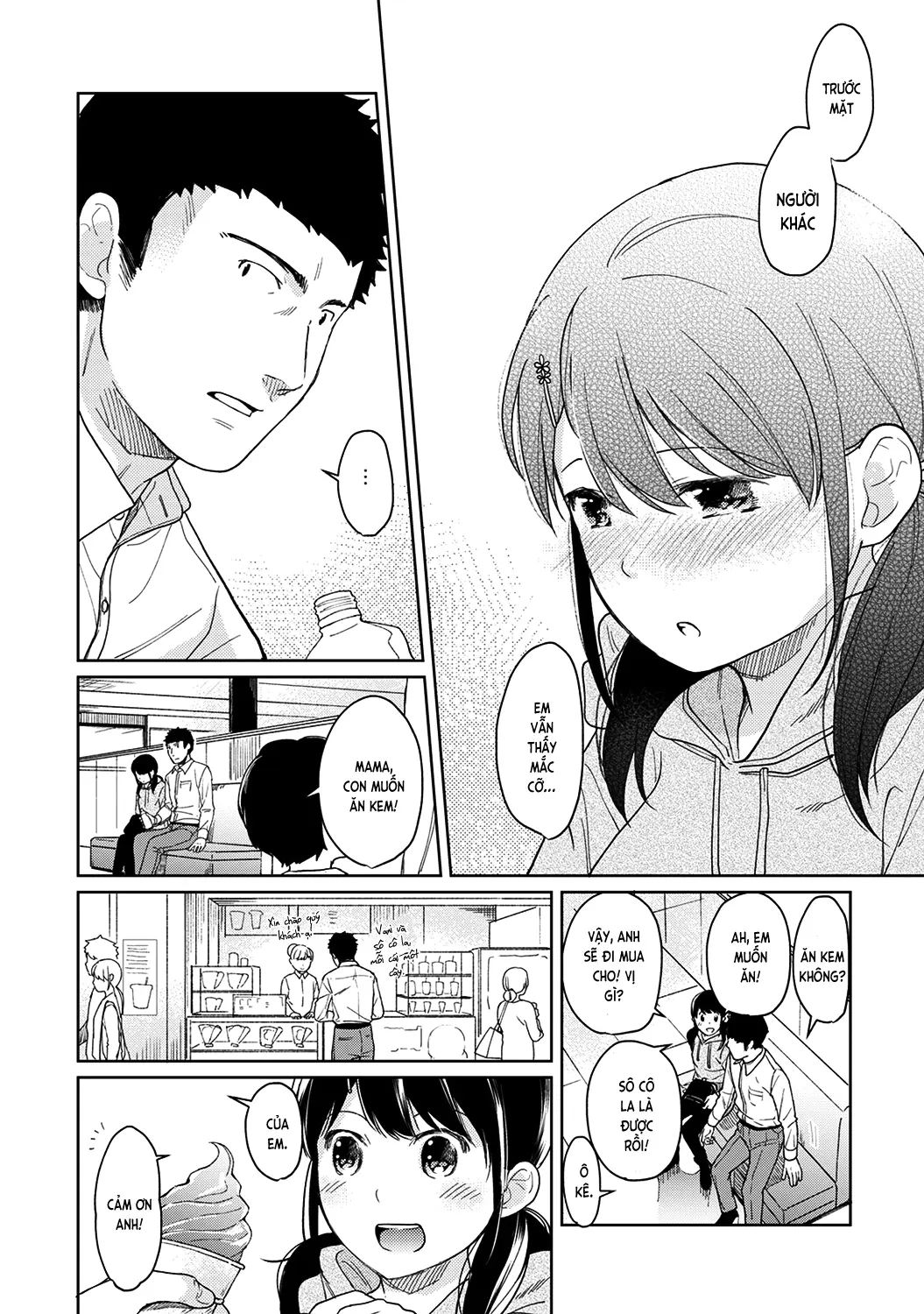 1LDK+JK Ikinari Doukyo? Mitchaku!? Hatsu Ecchi!!? Ch. 1-13 - Full trang 330