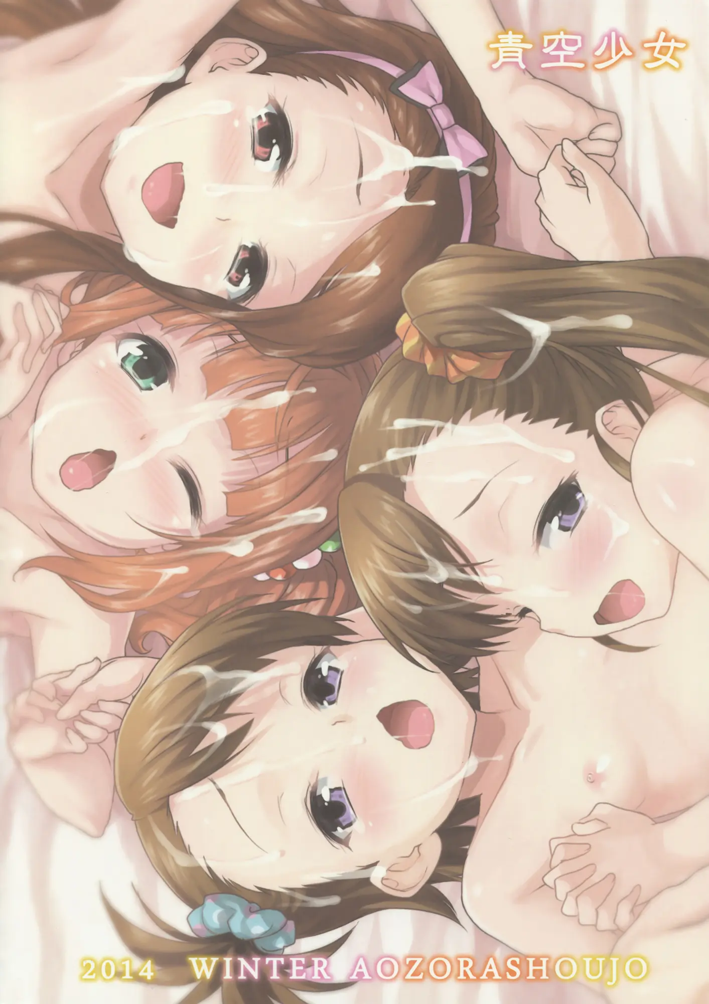LOLI QUARTETT! - Full trang 27