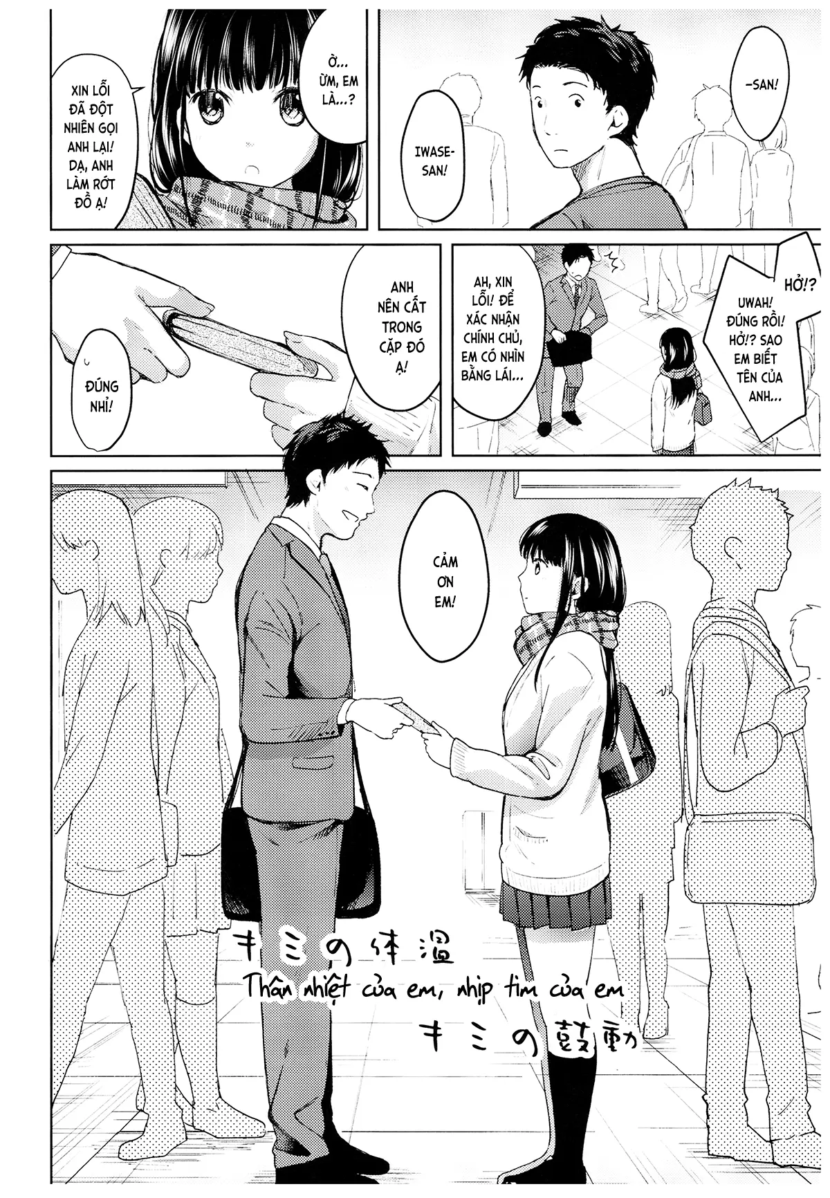 Kimi no Taion Kimi no Kodou - Full trang 3