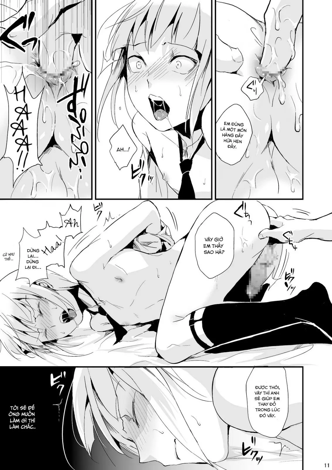 Yuugatou Club 2 - Full trang 11