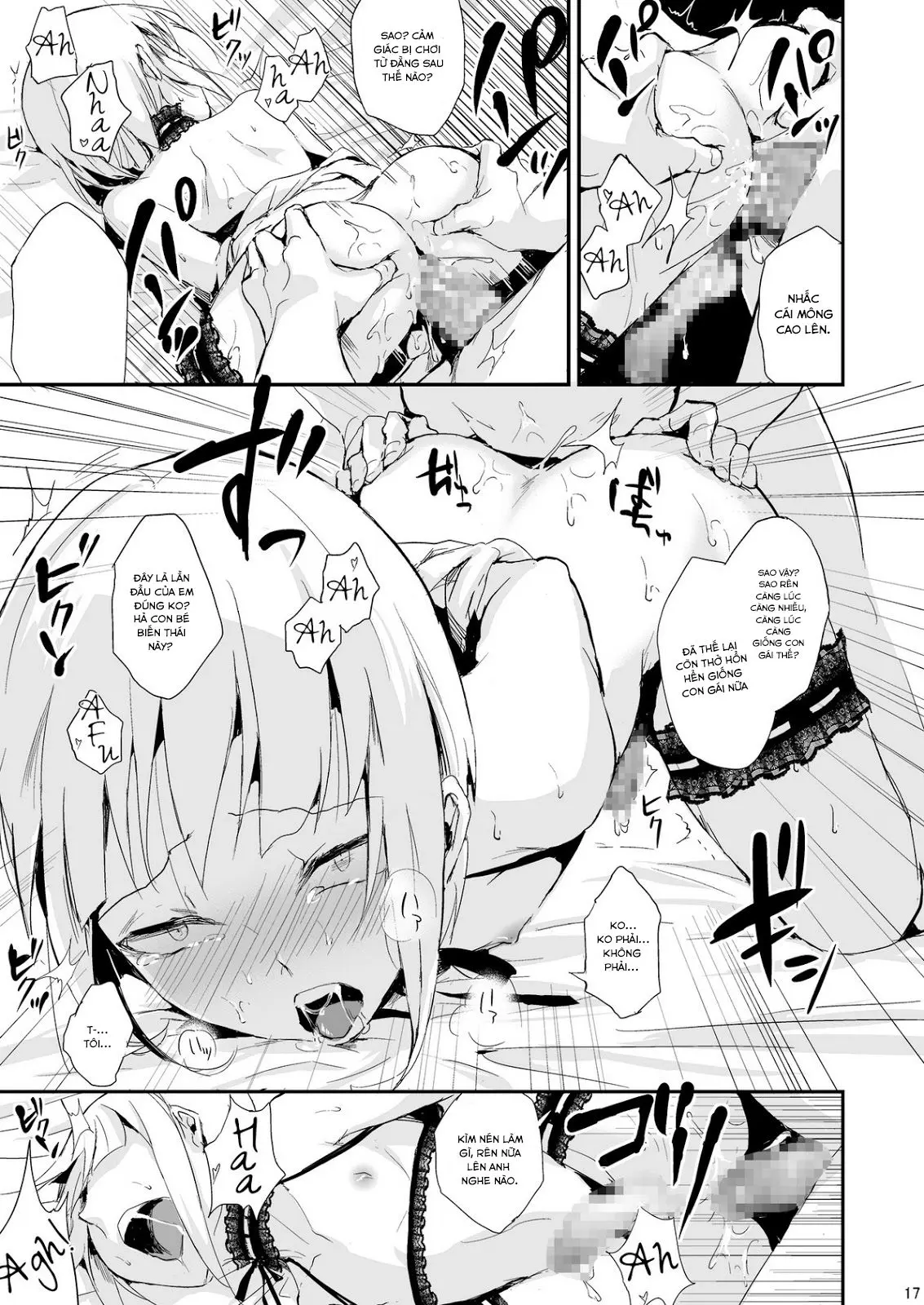 Yuugatou Club 2 - Full trang 17