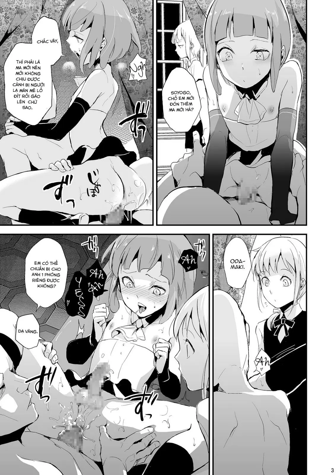 Yuugatou Club 2 - Full trang 3