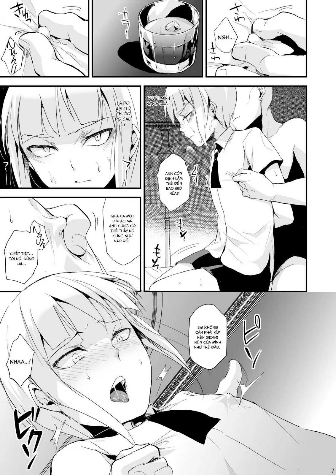 Yuugatou Club 2 - Full trang 7