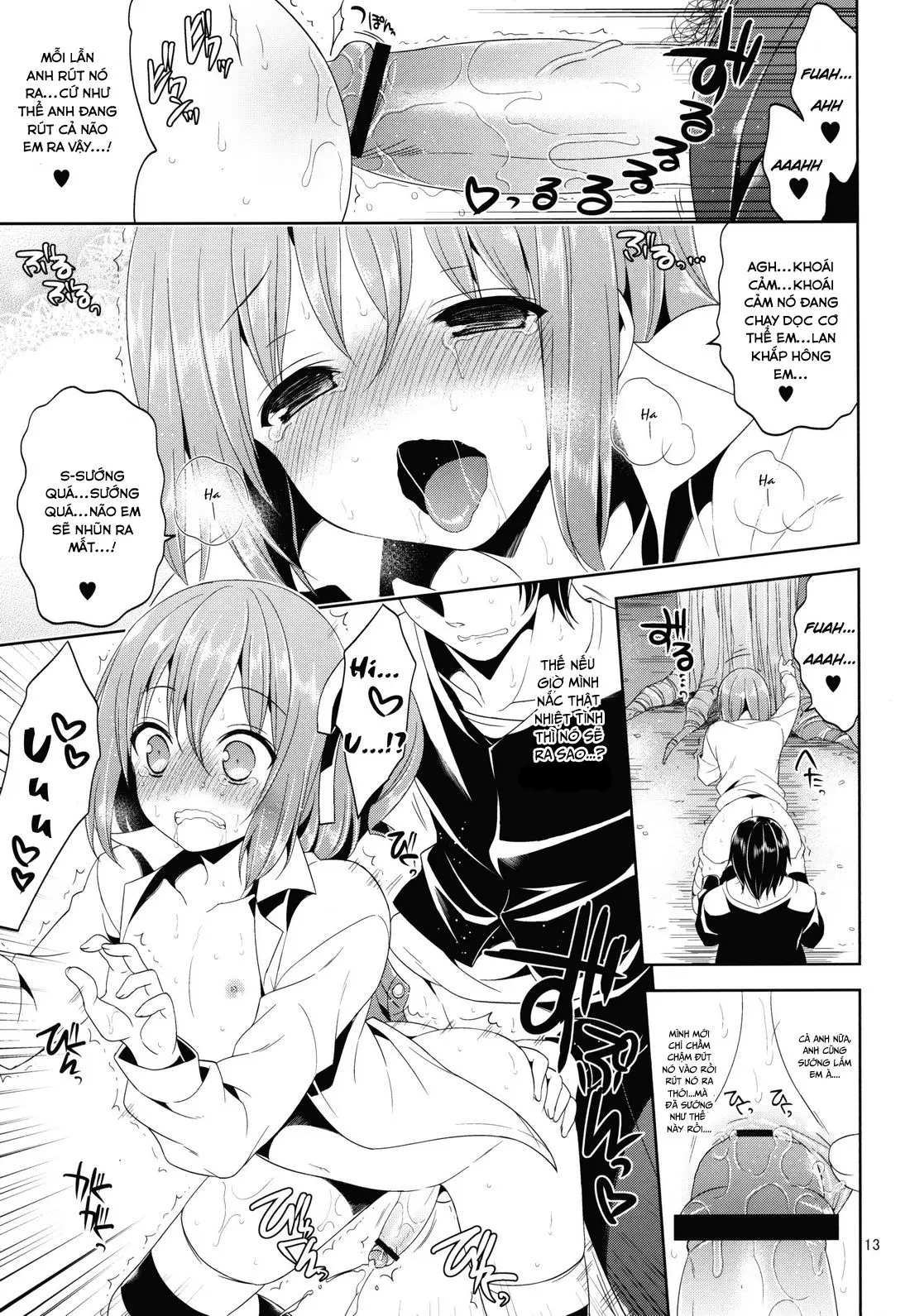 Sono Hanami, Inran Otokonoko Basho Tori Chuui - Full trang 12