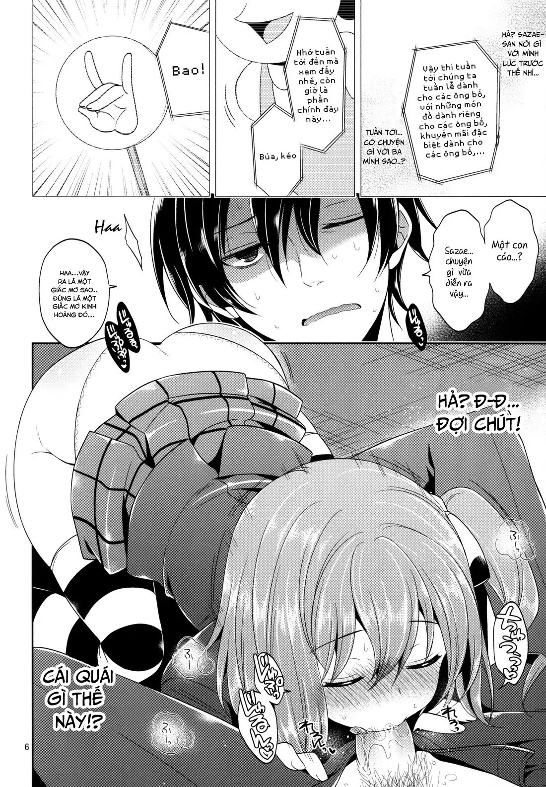 Sono Hanami, Inran Otokonoko Basho Tori Chuui - Full trang 5