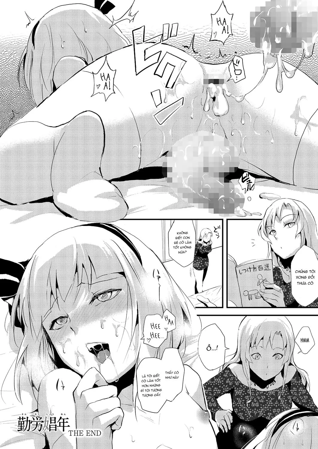 Kinrou Shounen - Full trang 24