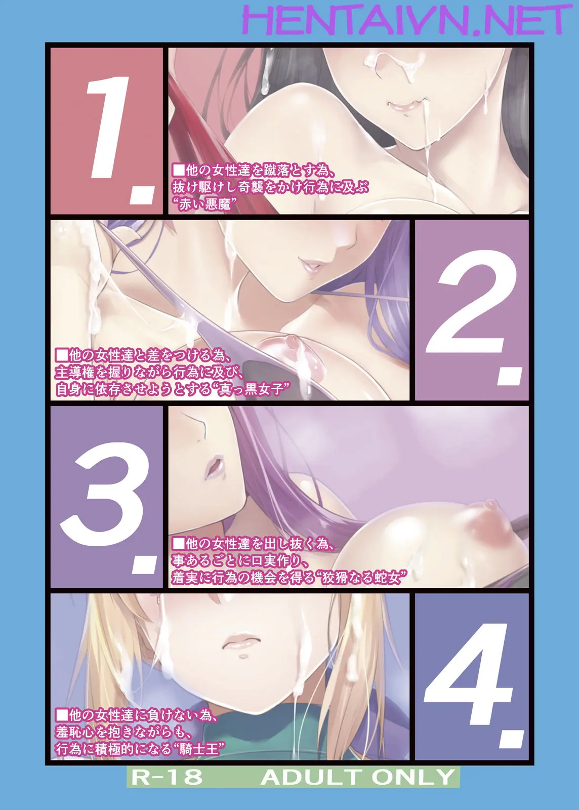 Shirou-kun Harem!! Mizugi de Yuuwaku Shichau zo Hen - Full trang 22