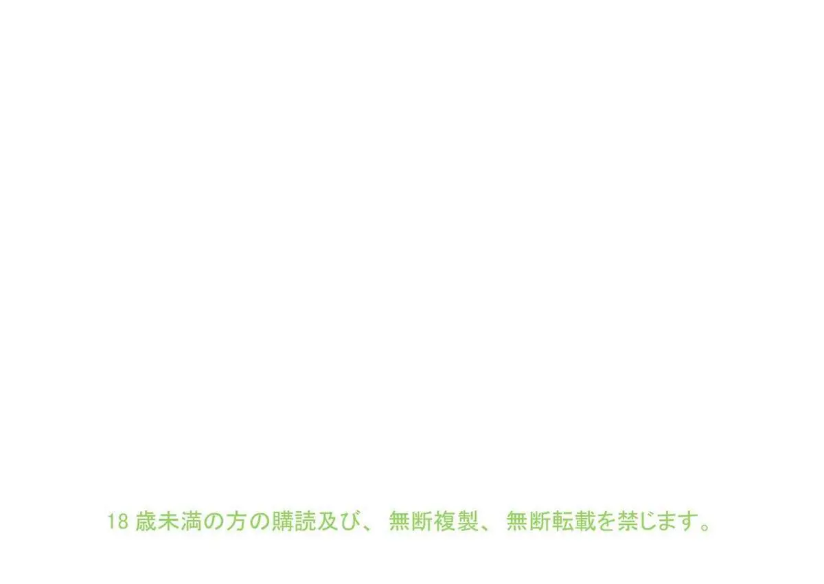 Danganball Kanzen Mousou Han 04 - Full trang 40