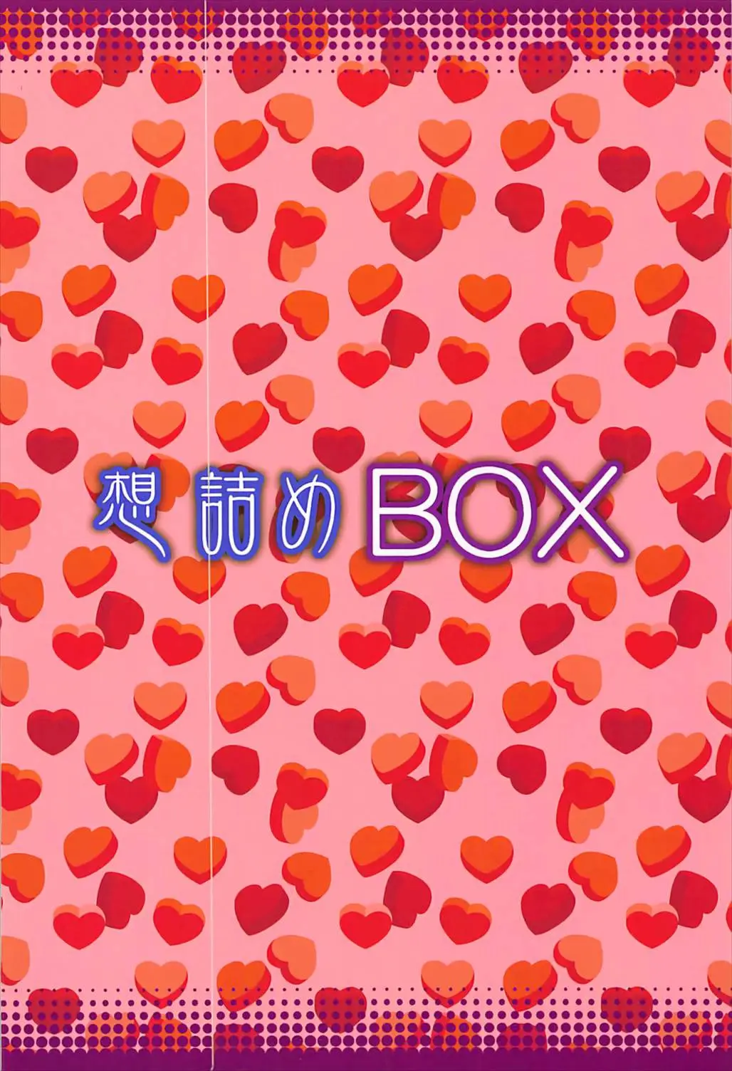 Omodume BOX 41 - Full trang 30