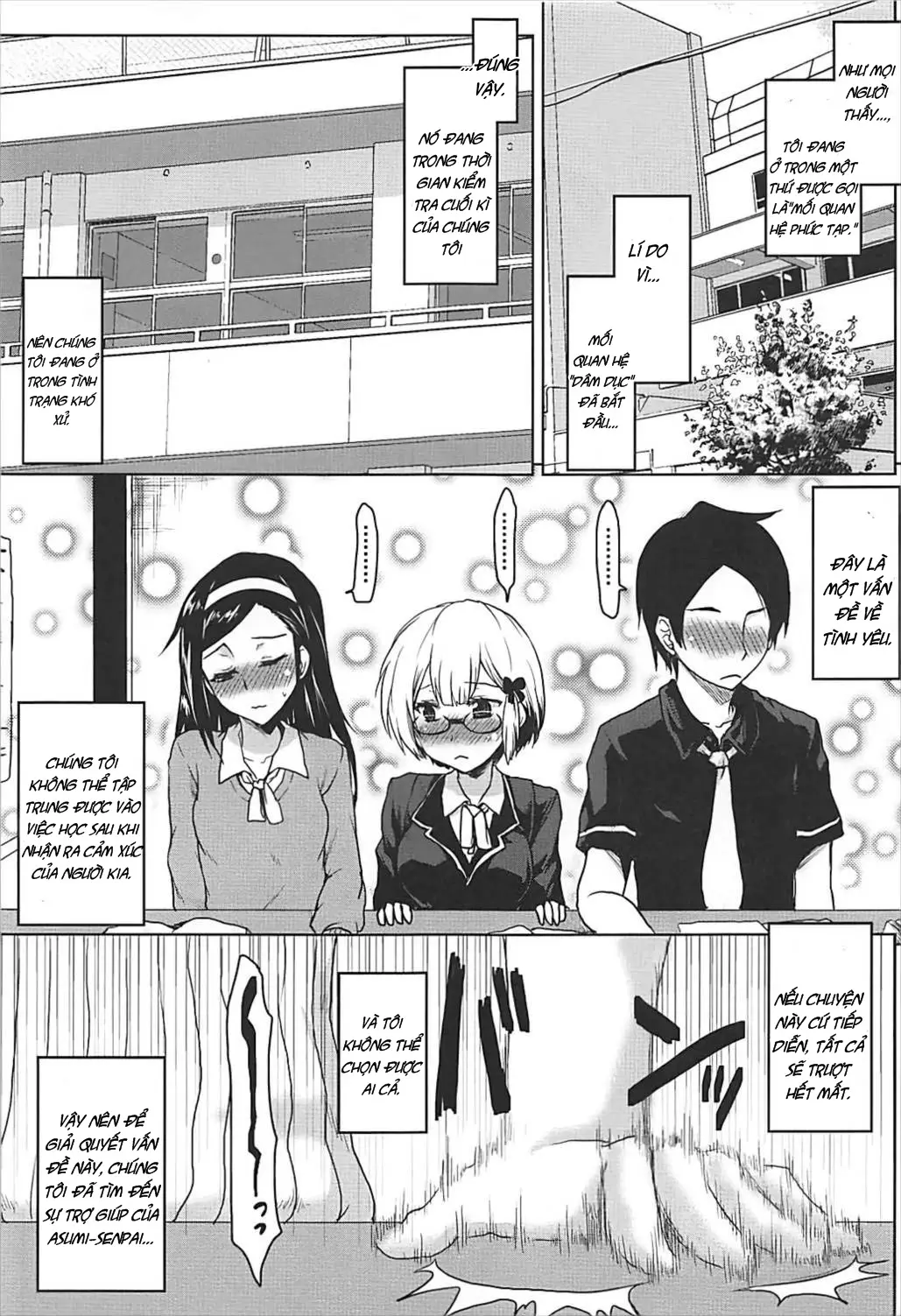 Omodume BOX 41 - Full trang 6