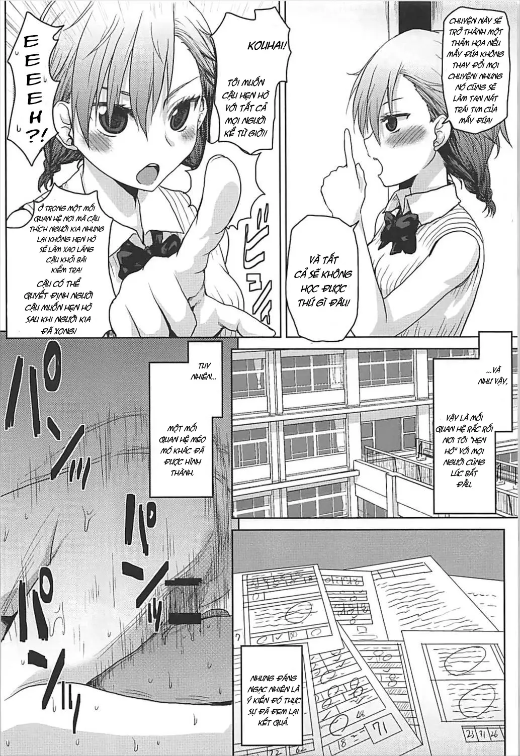Omodume BOX 41 - Full trang 7