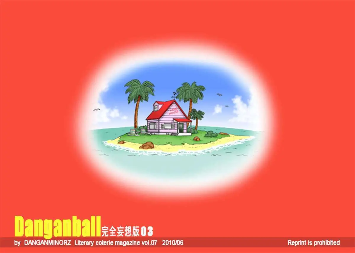 Danganball Kanzen Mousou Han 03 - Full trang 27