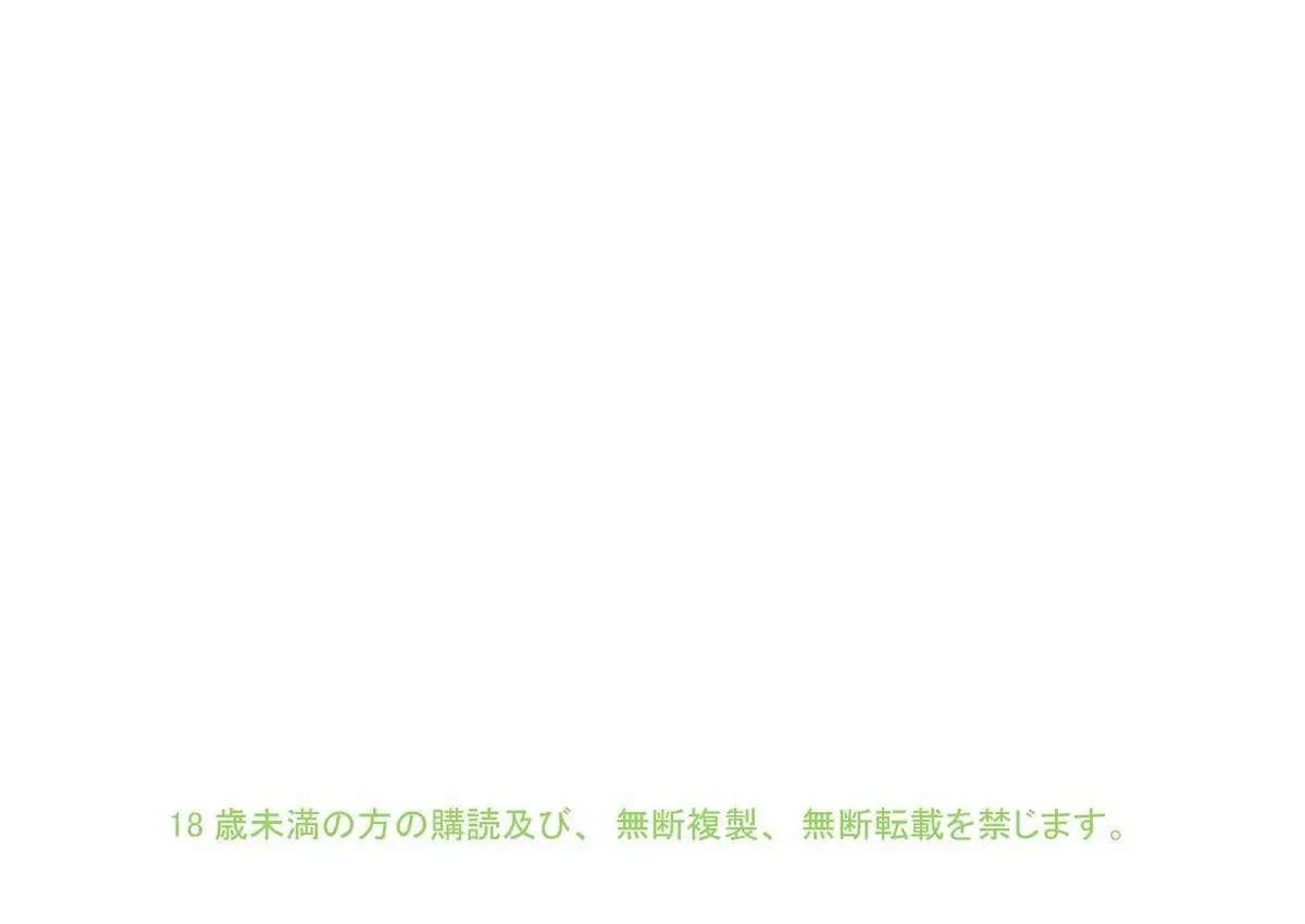 Danganball Kanzen Mousou Han 02 - Full trang 36
