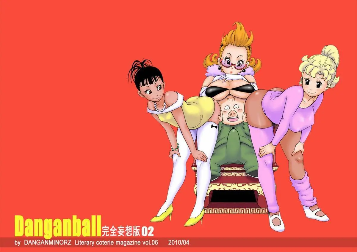 Danganball Kanzen Mousou Han 02 - Full trang 37