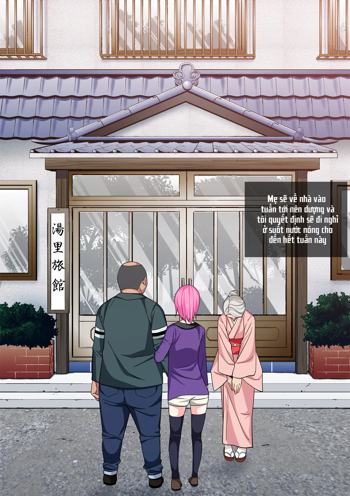 Otou-san no Onna ni Natta Boku - Full trang 146