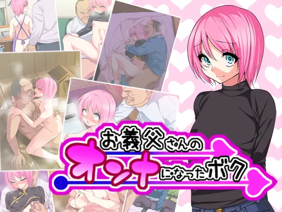 Otou-san no Onna ni Natta Boku - Full trang 174