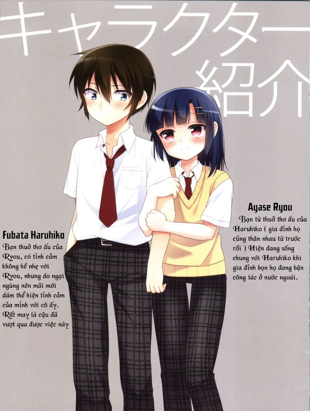 Dousei Hajimemashita 0.5 - Full trang 3