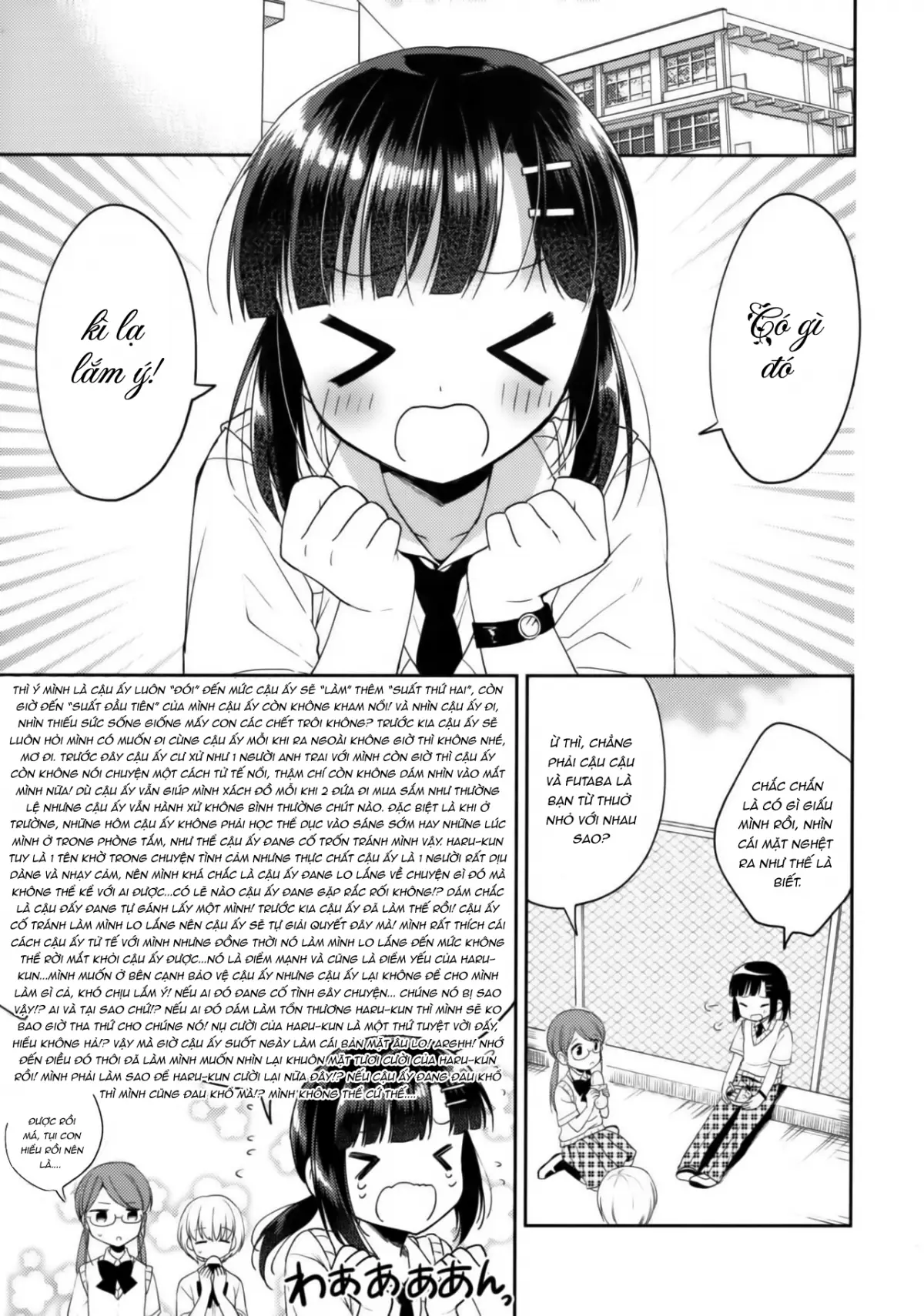 Dousei Hajimemashita 5 - Full trang 12
