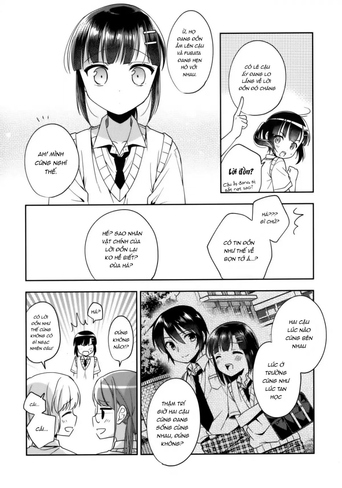 Dousei Hajimemashita 5 - Full trang 13