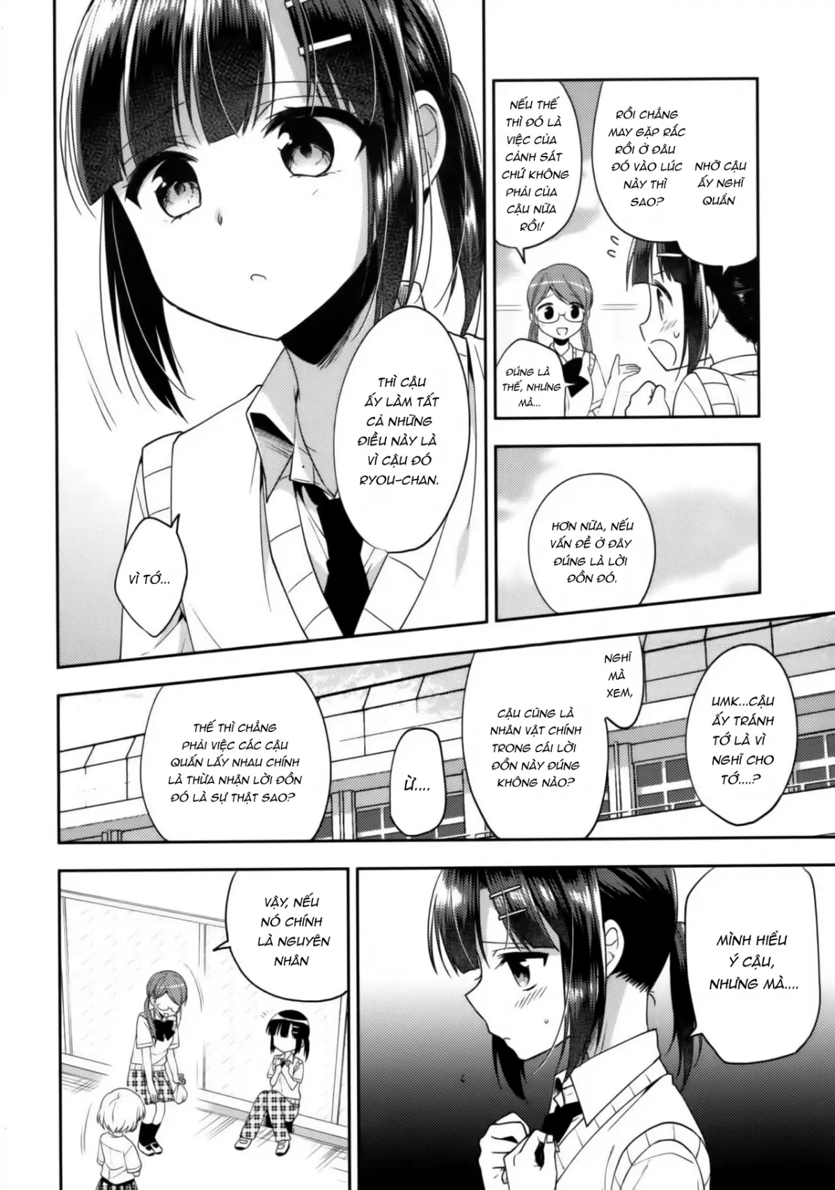 Dousei Hajimemashita 5 - Full trang 15