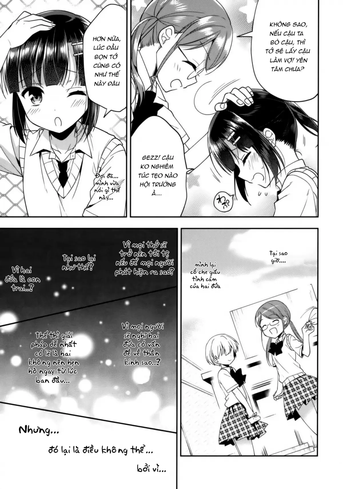 Dousei Hajimemashita 5 - Full trang 16