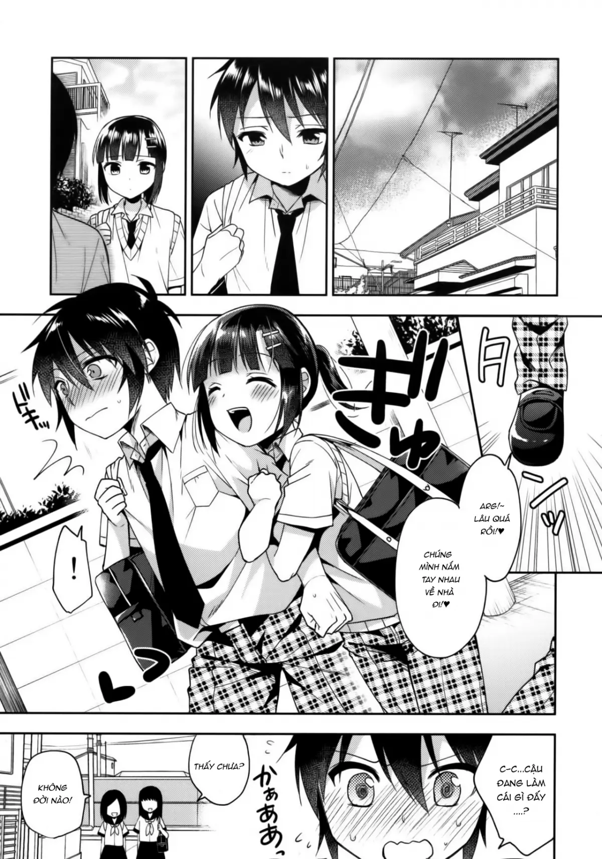 Dousei Hajimemashita 5 - Full trang 22